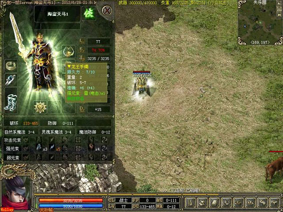 传奇3 1.45如何选择适合自己的攻击元素