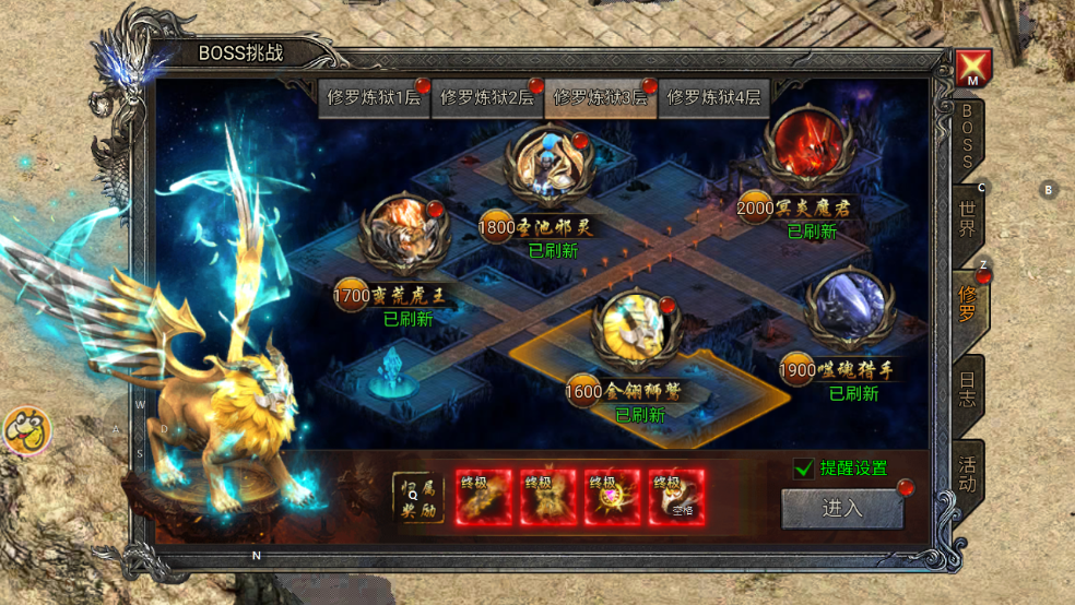 龙迹之城传奇手游新手入门攻略