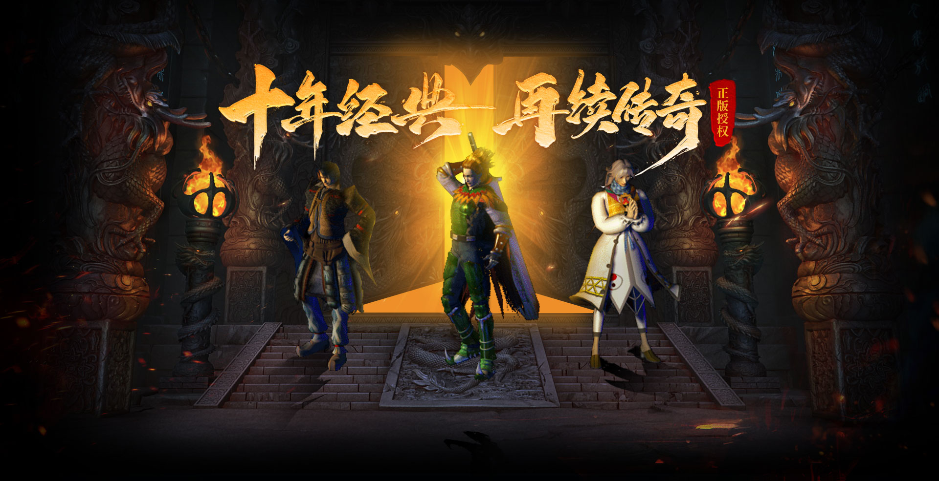 原始传奇道士的月灵怎么召唤？原始传奇道士月灵技能获得方法