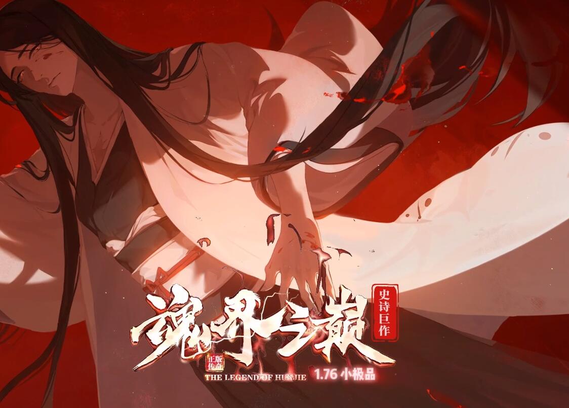 魂界之巅1.76月卡小极品复古三职业传奇版本下载[翎风引擎]