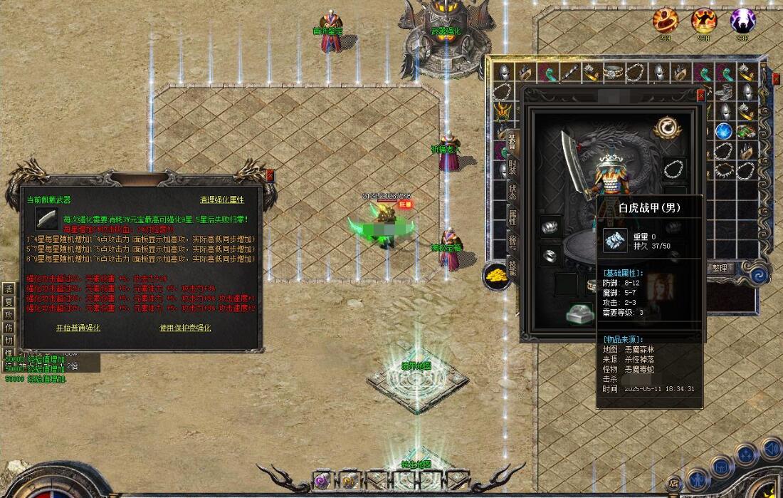 创世沉默专属神器特色单职业传奇版本下载[新GOM引擎]