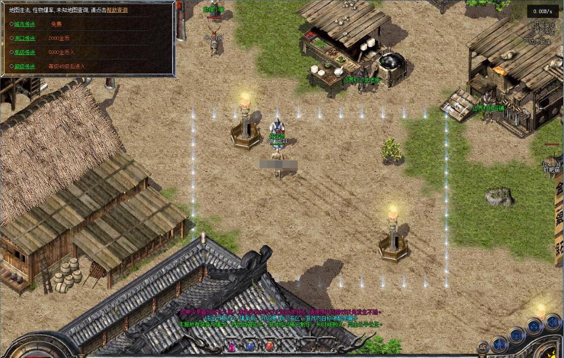 一梦复古传奇经典复古三职业版本传奇下载[翎风引擎]