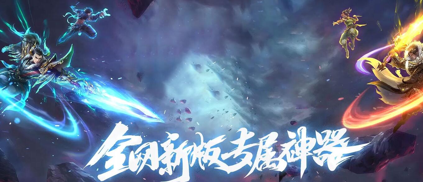 黑暗幽灵专属神器攻速三职业传奇版本下载[翎风引擎]