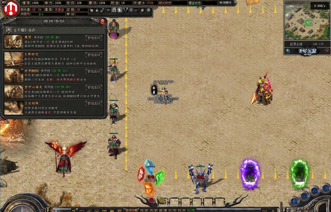 无尽沉默Ⅲ专属神器单职业传奇版本下载[翎风引擎]