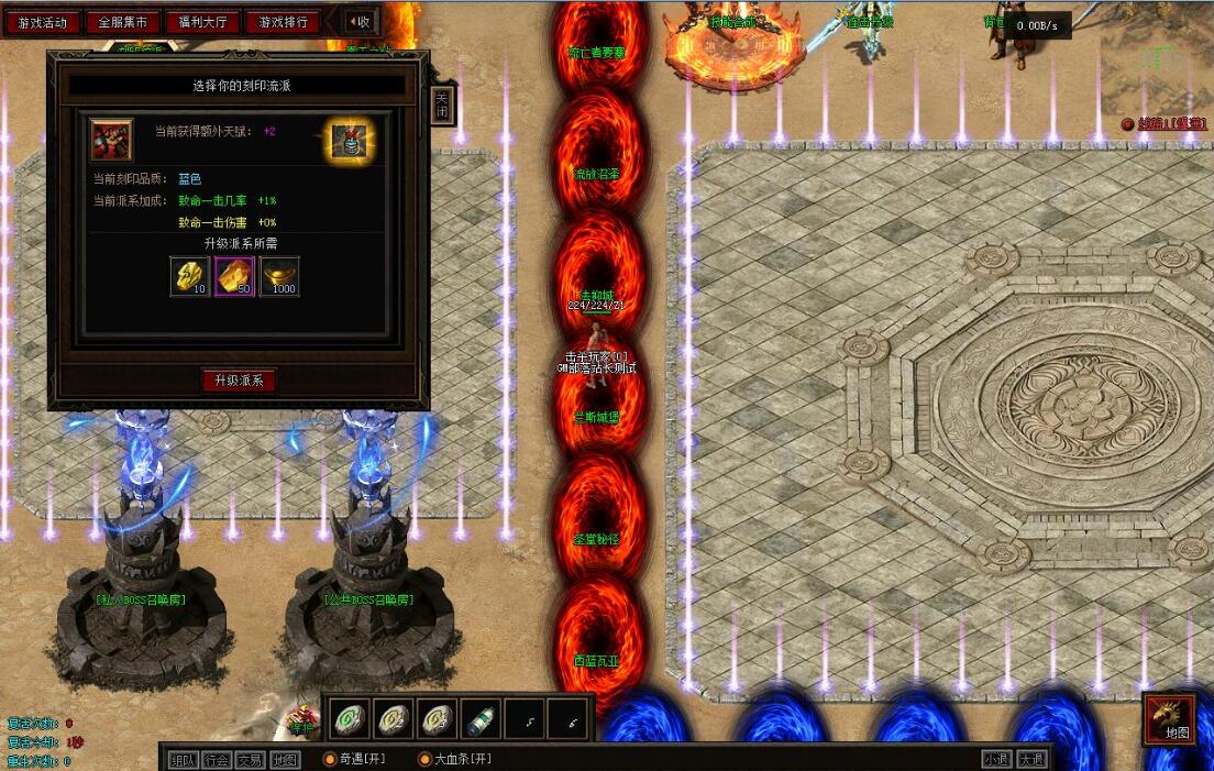 遗迹之城暗黑三职业传奇版本下载[翎风引擎]