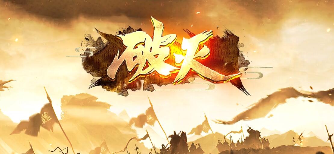 破灭暗黑沉默微变三职业传奇版本[V8M2引擎] 