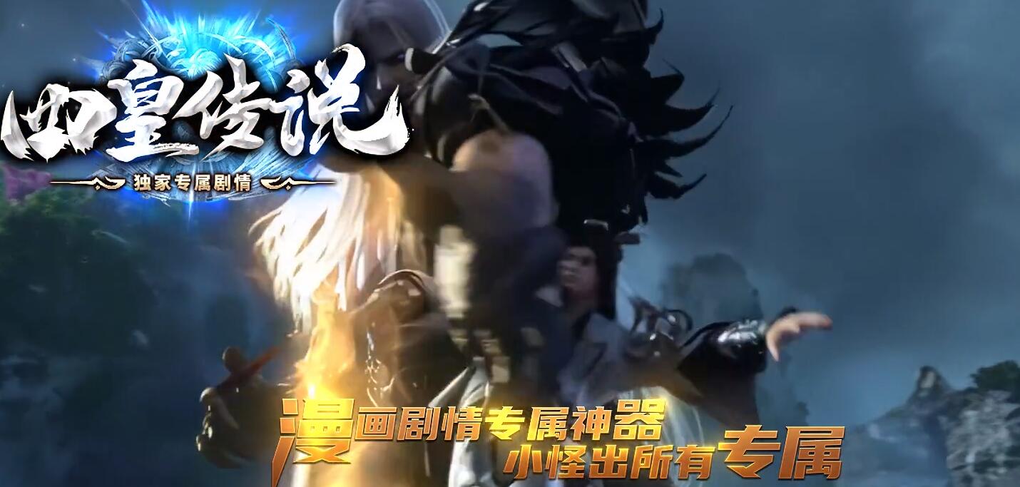 四皇传说海贼王专属剧情神器单职业传奇版本[GOM引擎]