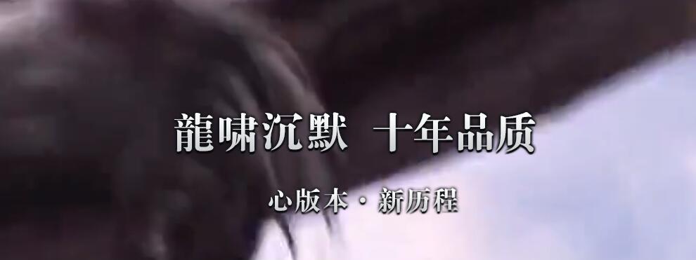 龙啸沉默特色专属复古三职业版本传奇服务端[GOM引擎]