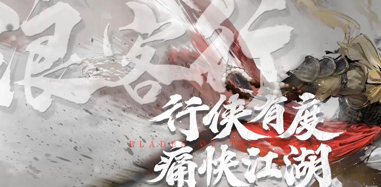 浪客行迷失单职业版本传奇服务端[GOM引擎]