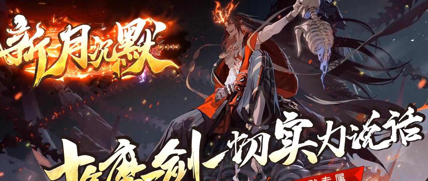 新月沉默专属传奇单职业版本传奇服务端[新GOM引擎]