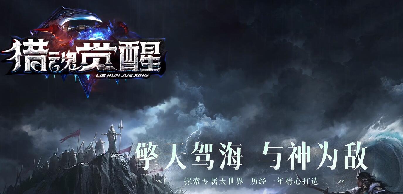 猎魂觉醒专属剧情沉默单职业版本传奇服务端[新GOM引擎]