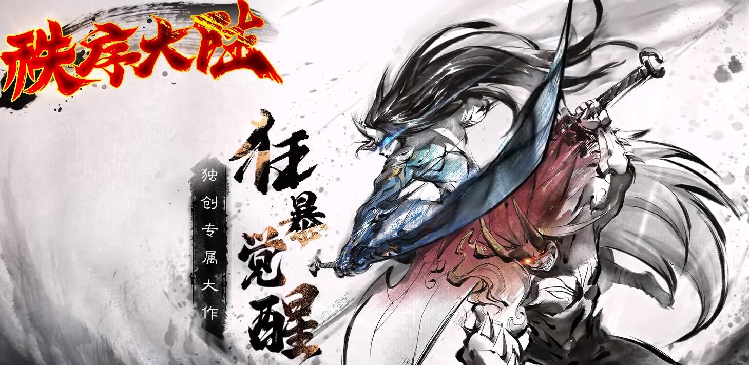 秩序大陆专属神器单职业版本传奇服务端[GOM引擎]