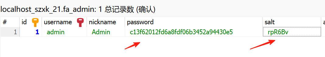 数字星空网站管理系统忘记后台登录密码了怎么办