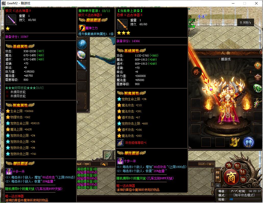 择天录迷失单职业版本传奇服务端下载[GEE引擎]