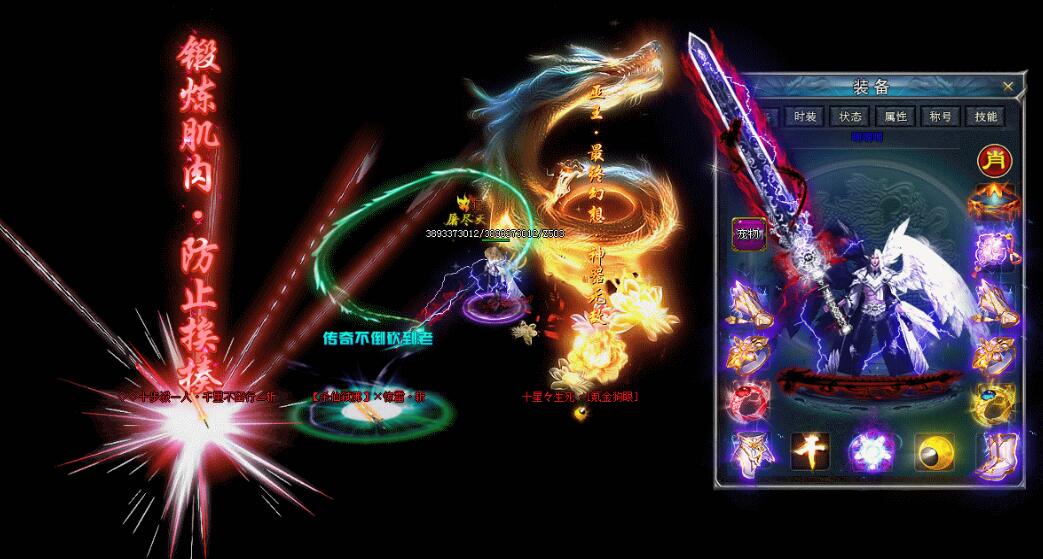 鼠仙激情第四季单职业传奇版本服务端下载[翎风引擎]