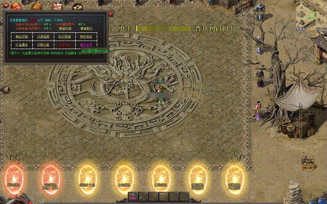 仙魔宠微变宠物养成三职业版[V8M2引擎]